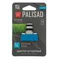 Адаптер штуцерный с внутренней резьбой 3/4", алюминий, TPR, LUXE Palisad 36993