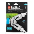 Разветвитель двухканальный, с внутренней резьбой 3/4",алюминий, LUXE Palisad 36994