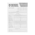 Шнур сетевой Energy Series, ПВС, 1,5 м, 2 x 1 мм, с неразборной вилкой, белый, Denzel 37367