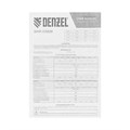 Шнур сетевой Energy Series, ПВС, 3 м, 2 x 1 мм, с неразборной вилкой, белый, Denzel 37371