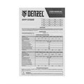 Шнур сетевой Energy Series, ПВС, 3 м, 3 x 1 мм, с неразборной вилкой, белый, Denzel 37373