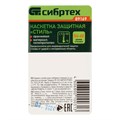 Каскетка защитная "Стиль", пластиковая, оранжевая Сибртех 37696