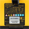 Аппарат инвертор. дуговой сварки SDR-205 Ultra, 200 А, ПВ 60% Denzel 37718