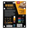 Пильный диск по дереву ф190 х 30 мм, 24 зубьев Denzel 37802