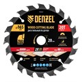 Пильный диск по дереву ф165 х 20 мм, 20 зубьев Denzel 37861