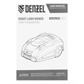 Робот-газонокосилка Grass Master 1000  1000м², 3Ач, 28V, LCD дисплей, Denzel 38077