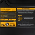 Генератор инверторный GS-4500iSE, 4,5 кВт, 230 В, закрытый корпус, электростартер Denzel 38094