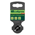 Ключ-трещотка 1/2", 45 зубьев, с быстрым сбросом, CrV, хром Сибртех 38274