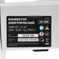 Конвектор электрический CH-1000, 1000 Вт, X-образный нагреватель, термостат, колеса MTX 38321
