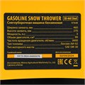 Бензиновая снегоуборочная машина SB 460 Sled, 99cc, лыжи ручной старт Denzel 38517