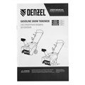 Бензиновая снегоуборочная машина SB 460 Sled, 99cc, лыжи ручной старт Denzel 38517