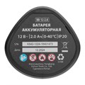 Дрель-шуруповерт аккумуляторная бесщет. CDB-BL-12, Li-Ion, 12 В// MTX 38701