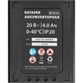 Перфоратор аккумуляторный бесщет. RHB-BL-20-26, 3 Дж, Li-Ion, 20 В// MTX 38711