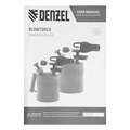 Паяльная лампа DENZEL, ВТ-15, 1.5 л 38732