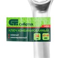 Ключ комбинированный 34мм, никелированный Сибртех 38749