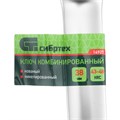 Ключ комбинированный 38мм, никелированный Сибртех 38751