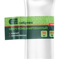 Ключ комбинированный 70мм, никелированный Сибртех 38757
