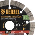 Диск алмазный отрезной DENZEL, ф125 х 22.2 мм, сегментный, сухой рез, HWD92, круг, 731010 38886
