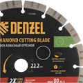 Диск алмазный отрезной DENZEL, ф230 х 22.2 мм, сегментный, сухой рез, HWD92, круг, 731040 38887