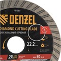 Диск алмазный отрезной DENZEL Турбо, ф125 х 22.2 мм, сухой рез, HWD92, турбированная рабочая часть, круг, 731080 38888