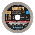 Диск алмазный отрезной DENZEL, ф125 х 22.2 мм, сплошной, мокрый рез, HWD92, круг, 731200 38890