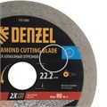 Диск алмазный отрезной DENZEL, ф125 х 22.2 мм, сплошной, мокрый рез, HWD92, круг, 731200 38890