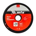 Леска для триммера круглая 2,0 мм х 160 м, на катушке MTX 38931