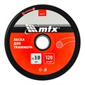 Леска для триммера круглая 3,0 мм х 120 м, на катушке MTX 38933