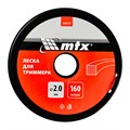 Леска для триммера квадрат 2,0 мм х 160 м, на катушке MTX 38935