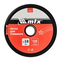 Леска для триммера звезда 3,0 мм х 120 м, на катушке MTX 38941
