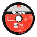 Леска для триммера звезда 4,0 мм х 120 м, на катушке MTX 38942