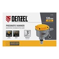 Пневматический молоток HP120 для одиночных гвоздей до 120 мм// Denzel 39142