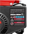 Генератор бензиновый RS-950, 0,8 кВт, 230 В, 2-х такт., 4 л, ручной стартер MTX 39151