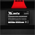 Газонокосилка бензиновая GL51SP-K, 51 см, 50 л MTX 39186