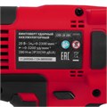 Винтоверт ударный аккумуляторный CIDS-20-280, Li-Ion, 20 В MTX 39276