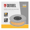 Омедненная проволока ER70S-6, диам. 1,2 мм, 5 кг, диам. катушки D200 Denzel 39327