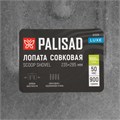 Лопата совковая, 235х285, ребра жесткости, рессорная сталь, 0,9 кг, без черенка, LUXE// Palisad 39356