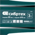 Домкрат гидравлический подкатной, 3 т, 85-490 мм, быстрый подъем, низкий подхват, проф. Сибртех 39360