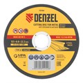 Круг отрезной по металлу, 125 х 0,8 х 22,2 мм, WA60TBF// Denzel 39385
