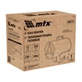 Газовая тепловая пушка GHB-15, 15 кВт, 320 м3/ч, пропан-бутан MTX 39563