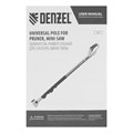 Удлинитель универсальный для секатора, мини-пилы 1,3-2,8 м Denzel 39620