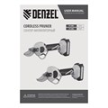 Секатор аккумуляторный, бесщет., CP-40BL, Li-Ion, 20 В, лезвия SK5 Denzel 39674
