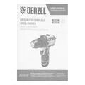 Дрель-шуруповерт аккумуляторная бесщет. CDH-BL-12, Li-Ion, 12 В// Denzel 39861