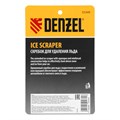 Скребок для удаления льда с водосгоном, усиленный, удлиненный Denzel 39865
