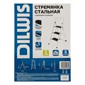 Стремянка 3 ст. с ковриком DILWIS 39965