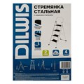 Стремянка 4 ст. с ковриком DILWIS 39966