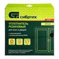 Уплотнитель резиновый, 12 м, профиль "D", черный Сибртех 40095