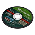 Круг отрезной по металлу, 125 х 1,0 х 22,2 мм, 84%A+16%B, в пленке, 10 шт Сибртех 40542