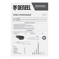 Тачка строительная, усиленная, объем 120 л, 220 кг, колесо 16х4.00-8 Denzel 40645