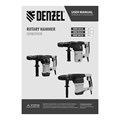 Перфоратор электрический RHVB-1250-32, SDS-plus, 1250 Вт, 5,5 Дж, 4 реж. Denzel 40928